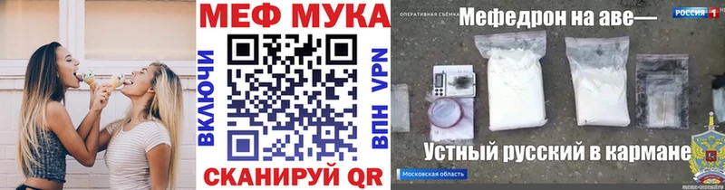 Где купить наркоту Володарск Канабис  Галлюциногенные грибы  Гашиш  Меф  А ПВП  Метамфетамин  АМФЕТАМИН 