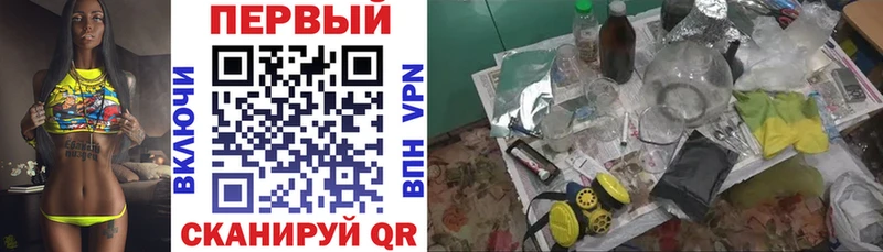АМФ VHQ  hydra ССЫЛКА  Володарск 