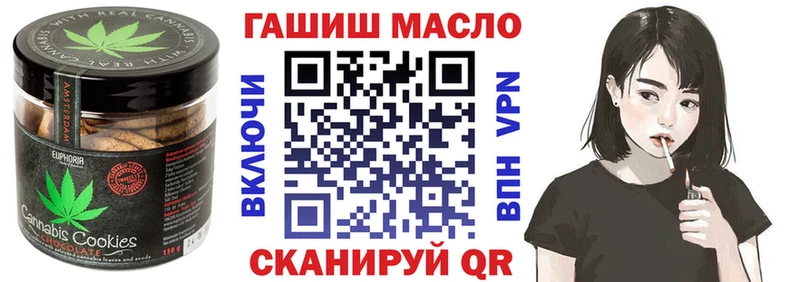 Печенье с ТГК конопля  где купить наркоту  Володарск 