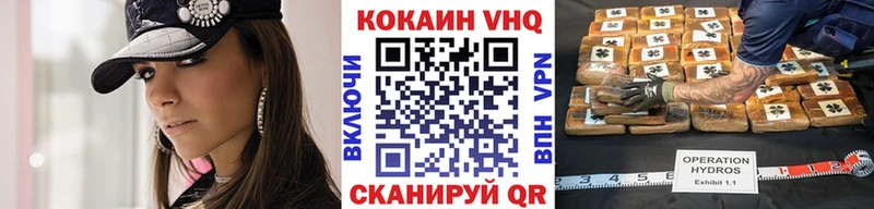 Кокаин Fish Scale  МЕГА как зайти  Володарск  как найти наркотики 