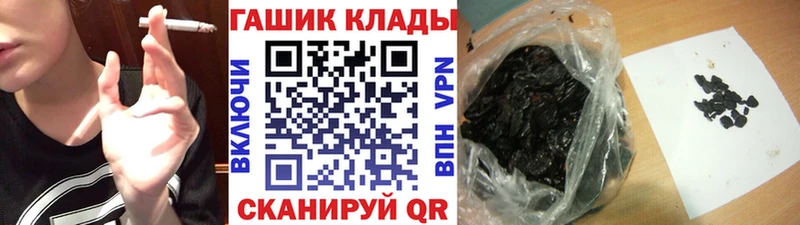 ГАШ индика сатива  мега ссылки  Володарск 