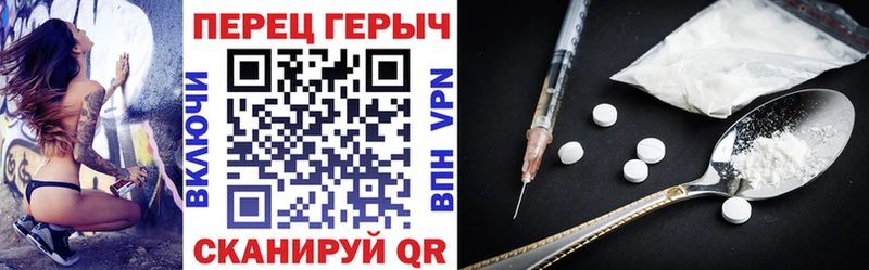 продажа наркотиков  Володарск  Героин Heroin 