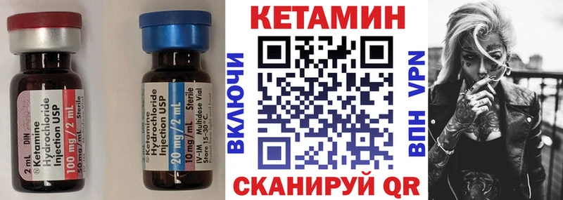 КЕТАМИН ketamine  где купить   Володарск 