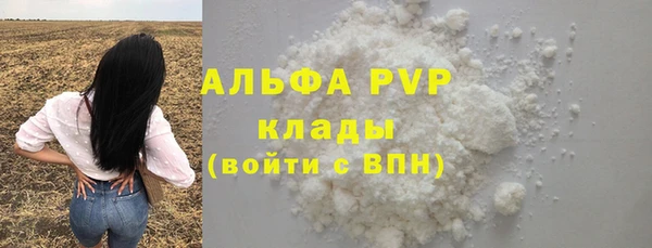 спиды Красноперекопск