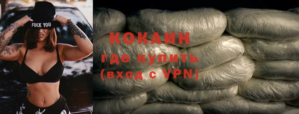стафф Краснослободск