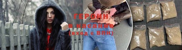 спиды Красноперекопск