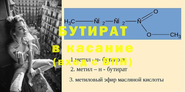 метамфетамин Костерёво