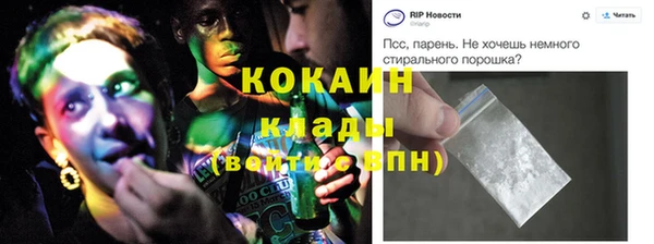 метамфетамин Костерёво