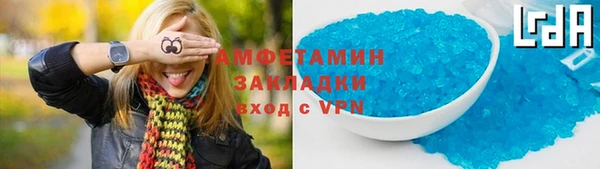 спиды Красноперекопск