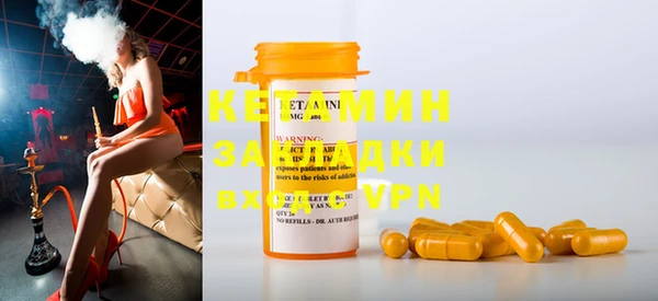 метамфетамин Костерёво