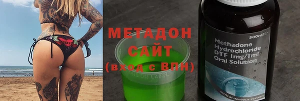 марихуана Майский
