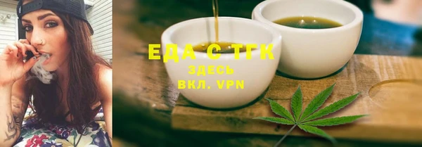 прущие грибы Корсаков