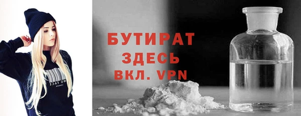 спиды Красноперекопск