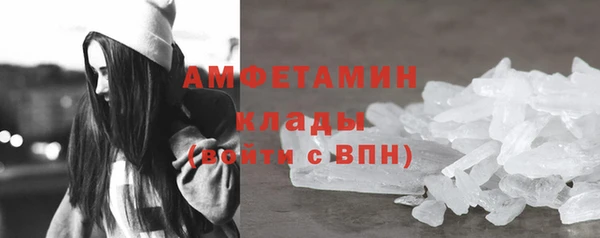 метамфетамин Костерёво