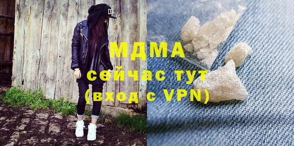 прущие грибы Корсаков