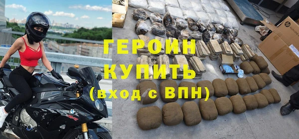 метамфетамин Костерёво