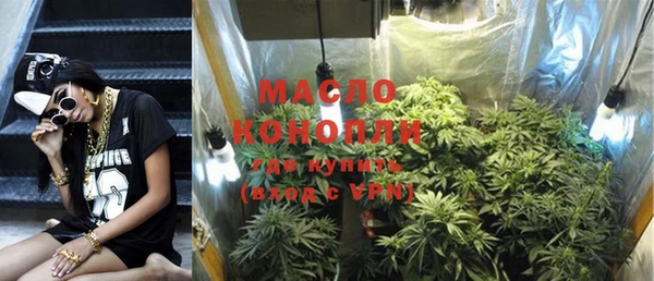 метамфетамин Костерёво