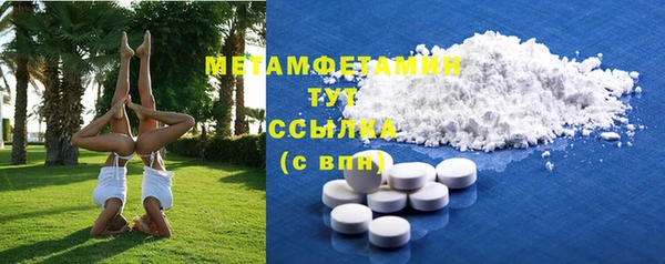 стафф Краснослободск
