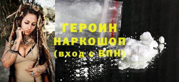 метамфетамин Костерёво