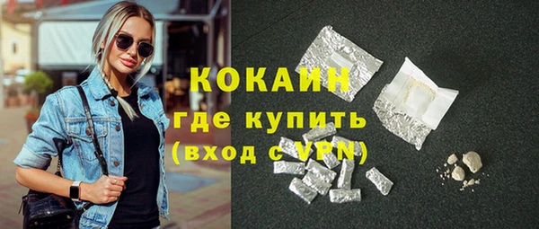 метамфетамин Костерёво