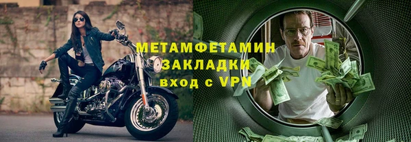 стафф Краснослободск