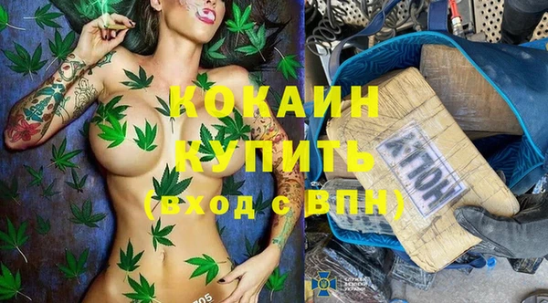 метамфетамин Костерёво