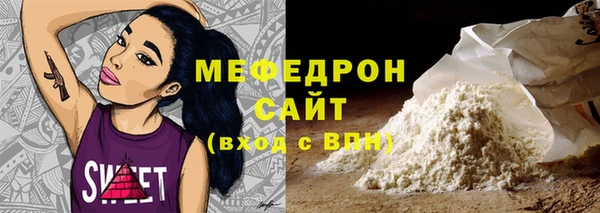 стафф Краснослободск