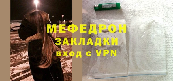 прущие грибы Корсаков