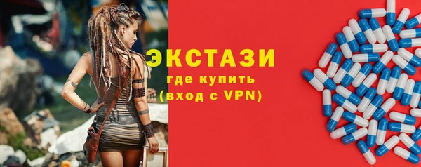 стафф Краснослободск
