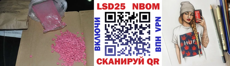 ЛСД экстази ecstasy  наркотики  Володарск 