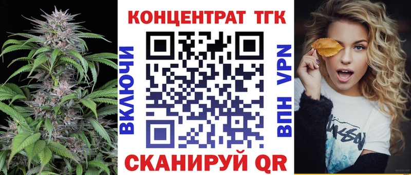 хочу   Володарск  ТГК Wax 