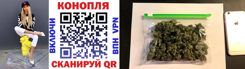 Бошки марихуана Amnesia наркошоп Володарск